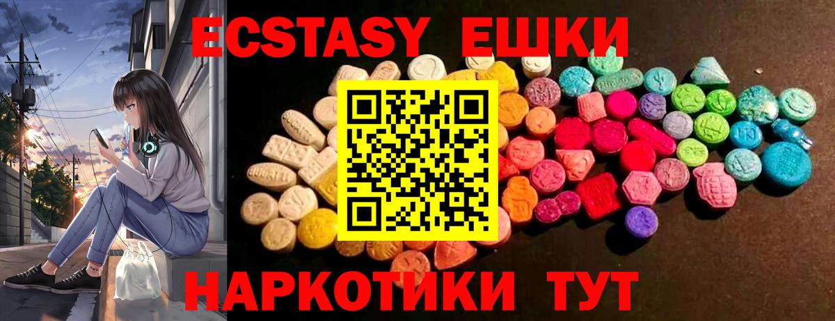 Ecstasy Philipp Plein Красный Сулин