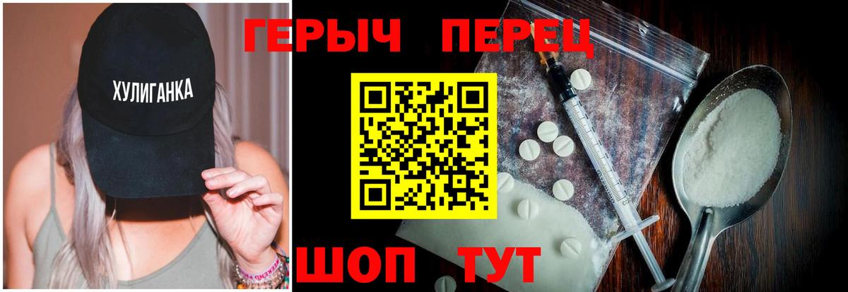 ГЕРОИН афганец  Вход с VPN  Красный Сулин 