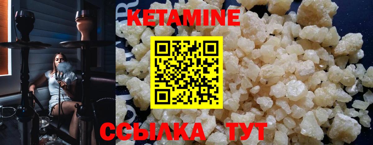 Красный Сулин  КЕТАМИН VHQ  Вход с VPN  КЕТАМИН ketamine 