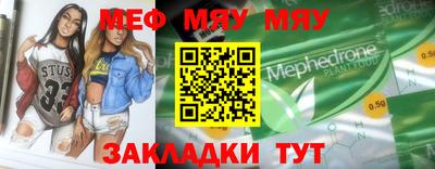 а пвп мука Бузулук