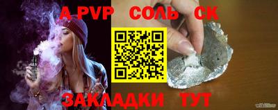 Альфа ПВП Бугуруслан