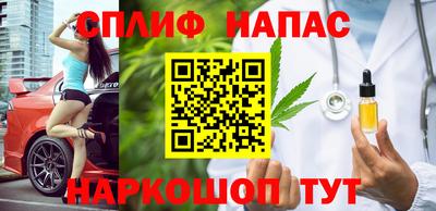 а пвп мука Бузулук