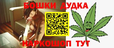 гашиш Будённовск