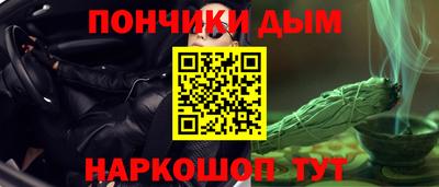 гашиш Будённовск