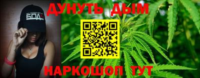 гашиш Будённовск