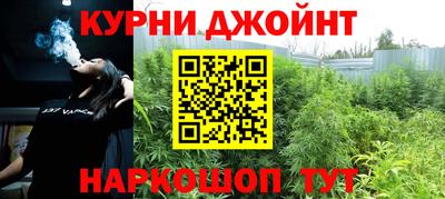 гашиш Будённовск