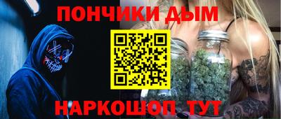 а пвп мука Бузулук