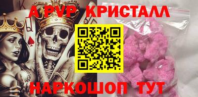 Альфа ПВП Бугуруслан