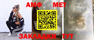 Альфа ПВП Бугуруслан