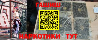 гашиш Будённовск