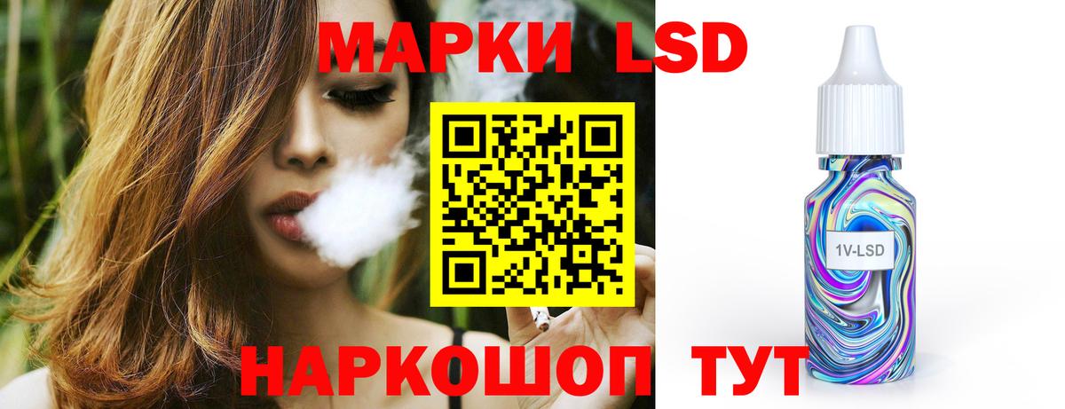 Красный Сулин  Лсд 25 экстази кислота  Вход с VPN 