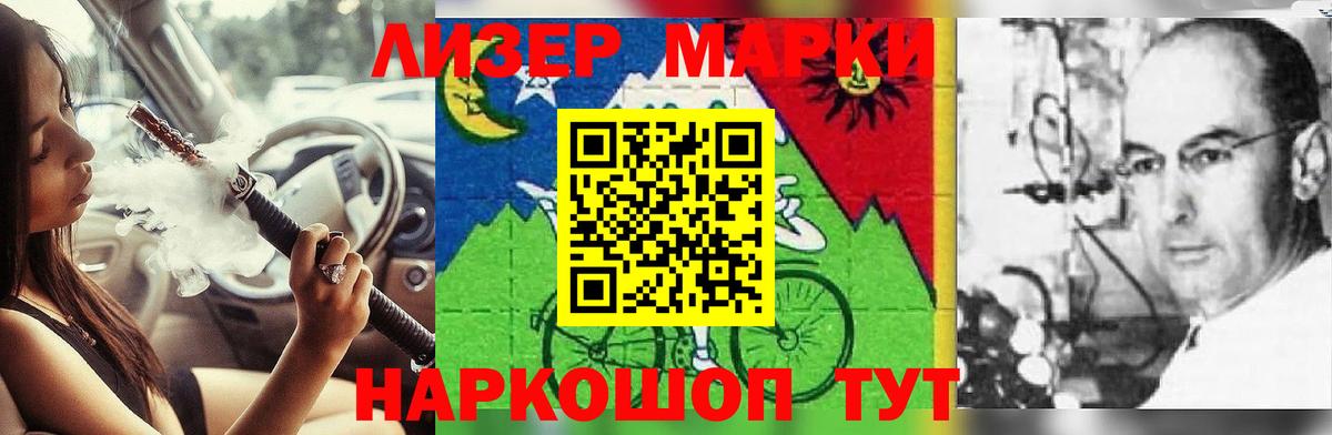 Лсд 25  Вход с VPN  ГАШ  Cocaine  Купить закладку  Бошки Шишки  Красный Сулин  Меф  