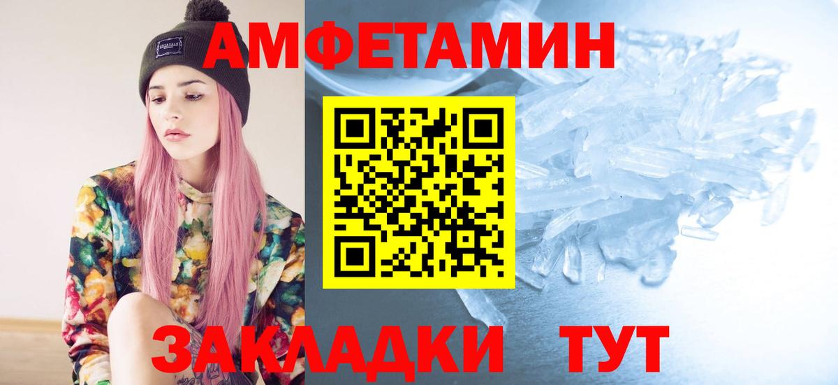 Красный Сулин  Первитин винт  Первитин винт  Вход с VPN 