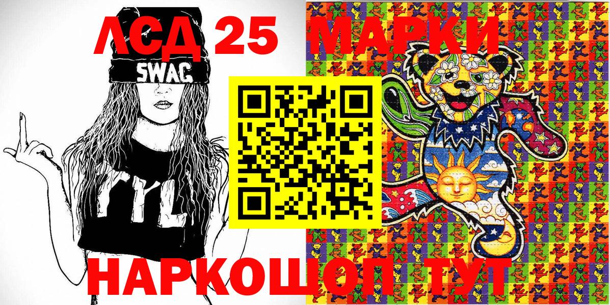 Меф Красный Сулин